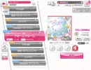 【ガルパ】ブルームブルーム (FC)【EXPERT】
