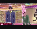 【音MAD】怪奇!YesどんぐりRPG×創聖のアクエリオン【芸人MAD】