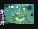 【深世海】結月ゆかりの適当深海探索#4【VOICEROID実況プレイ】