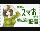 【スマホボドゲ録画】ブルゴーニュ_20200410