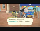 【あつまれ どうぶつの森】島でのんびり生活計画　釣り大会　その２