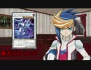 東方スカーレット　第2話　風を呼ぶ2体の竜　「スターダスト・ドラゴン」ＶＳ「クリアウィング・シンクロ・ドラゴン」