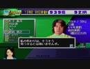【ゆっくり実況】サカつく2を超久しぶりにやってみた part70