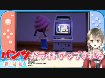 癒しゲー内でもネット麻雀漬けの悲しき麻雀マシーン