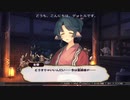 デートルの「うたわれるもの~偽りの仮面~」(初見字幕実況)　part8
