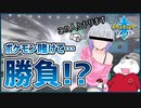 【ポケモン剣盾対戦 #EX】秋冬はるかさんとポケモンバトル！勝つ度にはるかさんのポケモンゲット⁉⁉ part.1【 #ムービン #VTuber 】