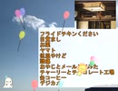 【面白い話　笑える話】3-3 {☆☆☆4月毎日投稿☆☆☆}　遅れました。。。すいません。