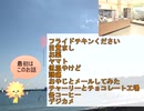 【面白い話　笑える話】3-4 {☆☆☆4月毎日投稿☆☆☆}　遅れました。。。すいません。