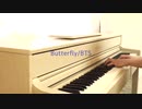 Butterfly/BTS (防弾少年団)【ピアノアレンジ】耳コピで弾いてみた