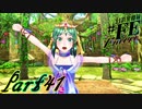 【楽しく実況！】~芸能活動は世界を救う！~ 幻影異聞録#FE Encore【part41】