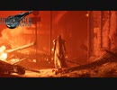 【PS4】ファイナルファンタジー7 リメイク をやる Part 3【初見】