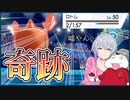 【ポケモン剣盾対戦 #EX】秋冬はるかさんとポケモンバトル！うっそ、そんなHP残ることあるぅ?? part.2【 #ムービン #VTuber 】
