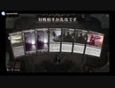 黒単でMTG 2