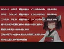 【きりたん朗読】あかしけやなげ　緋色の鳥よ