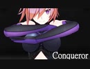 マシュでConqueror（fps24Ver.）