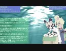 【サブコンテンツちほー】2020/4/6第拾壱回さぎょうなまほーそー！②