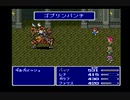 FF5を何でもアリのスタイルでクリアする　part8
