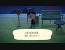 あつまれどうぶつの森 実況プレイpart15