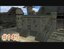 【xenoblade】地声が低めの女がゼノブレイド初見実況プレイpart147【初実況】
