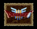 【ドラクエⅢ】 実況プレイしてみた その75