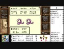 【出現数調査】「DQM テリーのワンダーランド」Part43