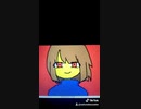 【undertale】フリスクでGルート