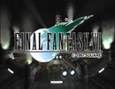 【実況】おさらいの為にFF7をプレイ part1