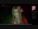 FF7リメイク発売記念！〜待たせたな…ソルジャー現る！〜 その1