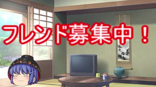 【フォートナイト】フレンド募集専用動画