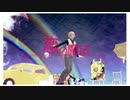 【MMDコナン】恋の魔法【ぱるめ式安室透】