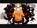 【合わせてみた】人生リセットボタン【灯油×ウォルピスカーター】