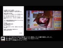 「けものフレンズ」マーゲイ役、 山下まみが新型コロナに感染