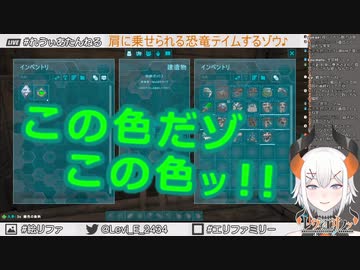 【ARK】戦争の裏にあった日常【にじさんじ/レヴィ・エリファ】