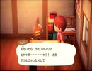 のんびり、まったり、スローライフ♦あつまれ どうぶつの森　実況プレイ♦＃7