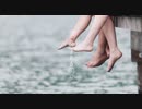 【やさしめに】波にのまれる前に【歌ってみた】
