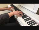 【弾いてみた】アレクサ 君の名前をピアノで弾いてみた