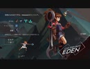 【実況】叩いて直すタイプのエンジニア、エデンを目指して-前編-【One Step From Eden】