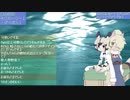 【サブコンテンツちほー】2020/4/７第拾弐回ざつだんなまほーそー！