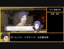 【金鹿の学級】初見ルナティックの迷宮を踏破する EP.5 (4/8)【ファイアーエムブレム風花雪月】【実況】