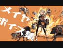 【Arknights】アークナイツ　メイヤーボイス集【Mayer】