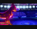 【2視点実況】ポケットモンスターソードPart13