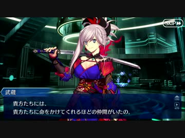 【実況】今更ながらFate/Grand Orderを初プレイする！531