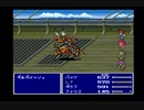 FF5を何でもアリのスタイルでクリアする　part9