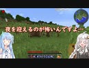 没動画供養 #3　「おくすり求めてMinecraft #1」