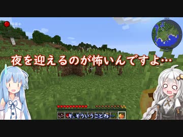 没動画供養 #3　「おくすり求めてMinecraft #1」