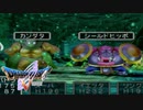 【実況】何もかもがハジメテのドラゴンクエスト5 #40【DQ5】