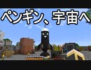 【Minecraft】ありきたりな技術時代#97【SevTech: Ages】【ゆっくり実況】