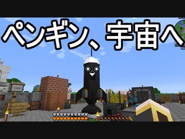 【Minecraft】ありきたりな技術時代#97【SevTech: Ages】【ゆっくり実況】