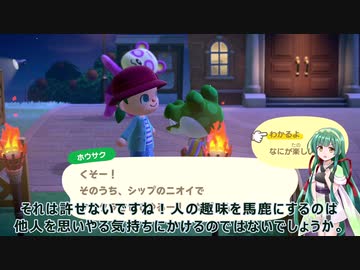 【東北ずん子 】あつもりをふわふわりと実況　Part14【あつまれどうぶつの森】