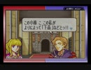 【えがお】FE封印の剣(ハード)を実況プレイ　part6